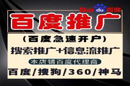 如何通过百度竞价SEM实现高效转化？